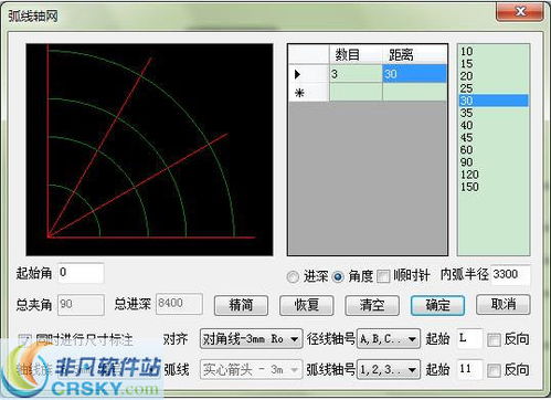 bim建筑设计工具界面预览 bim建筑设计工具界面图片