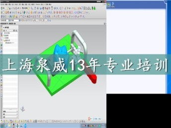 图 零基础怎么学习ug软件设计青浦网络学习培训 上海职业培训